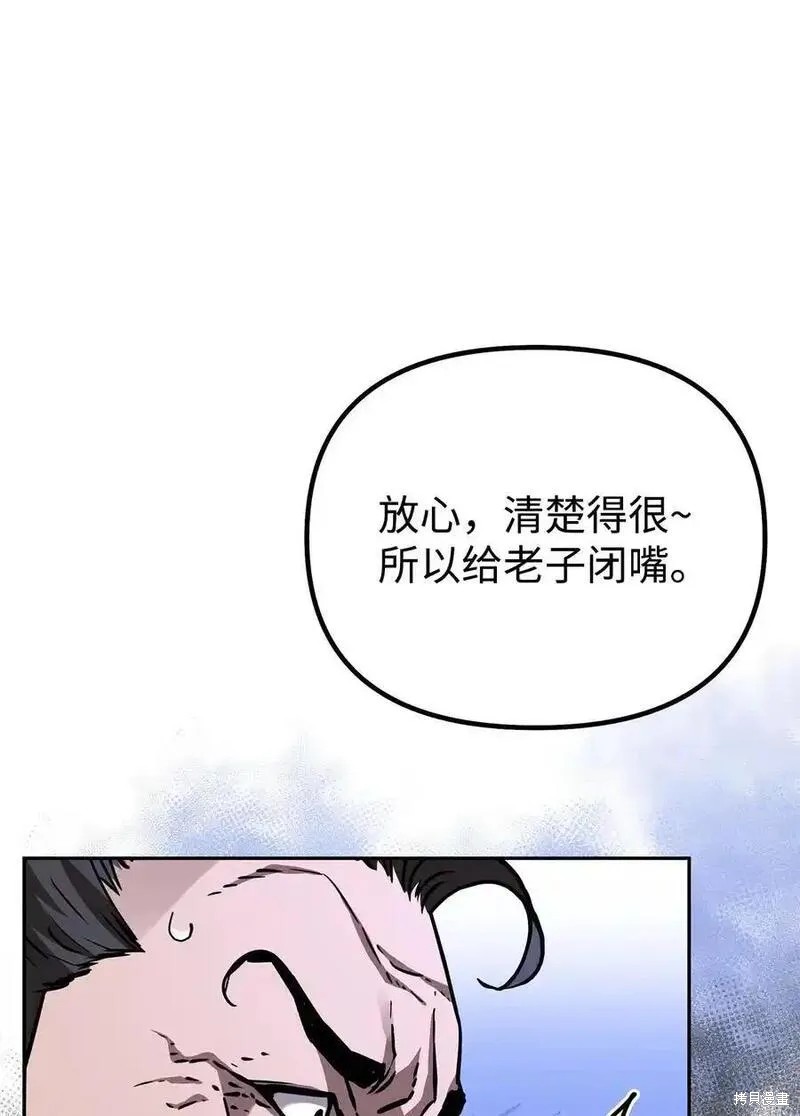 第102话101