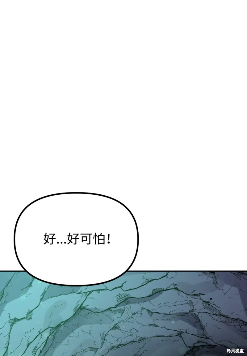 第91话78