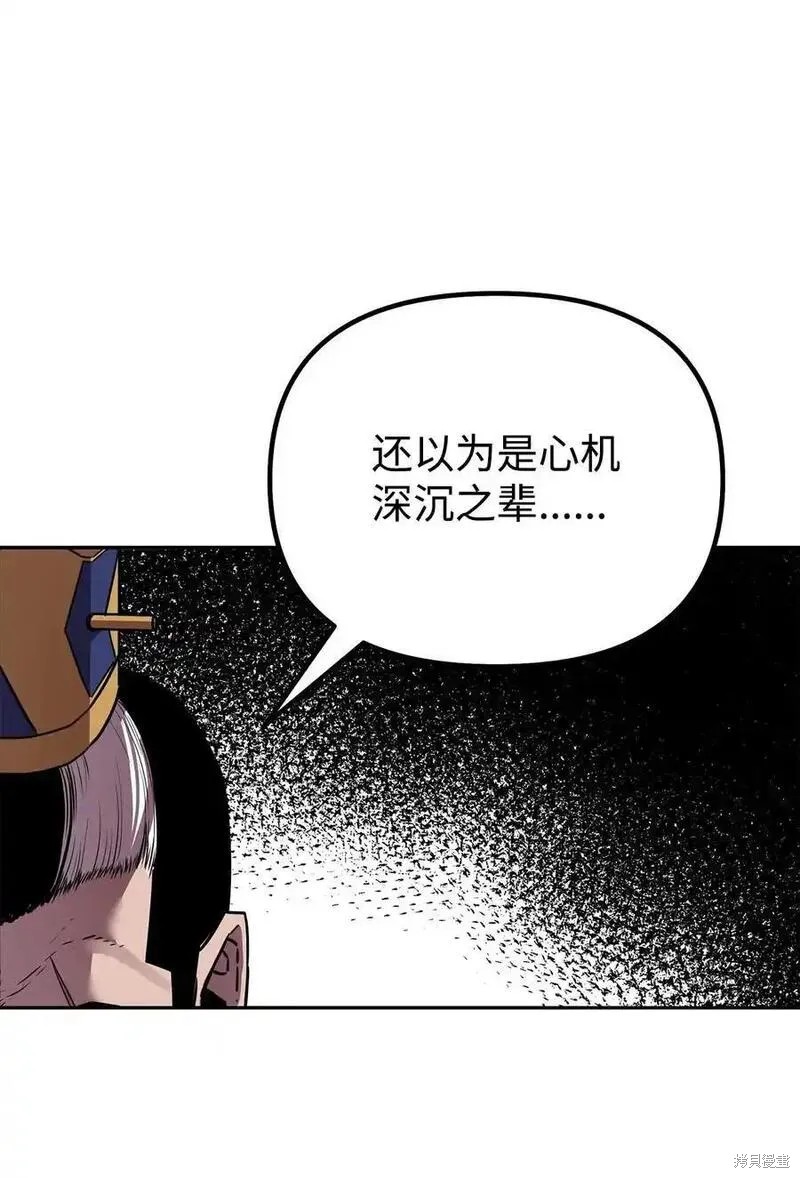 第105话66