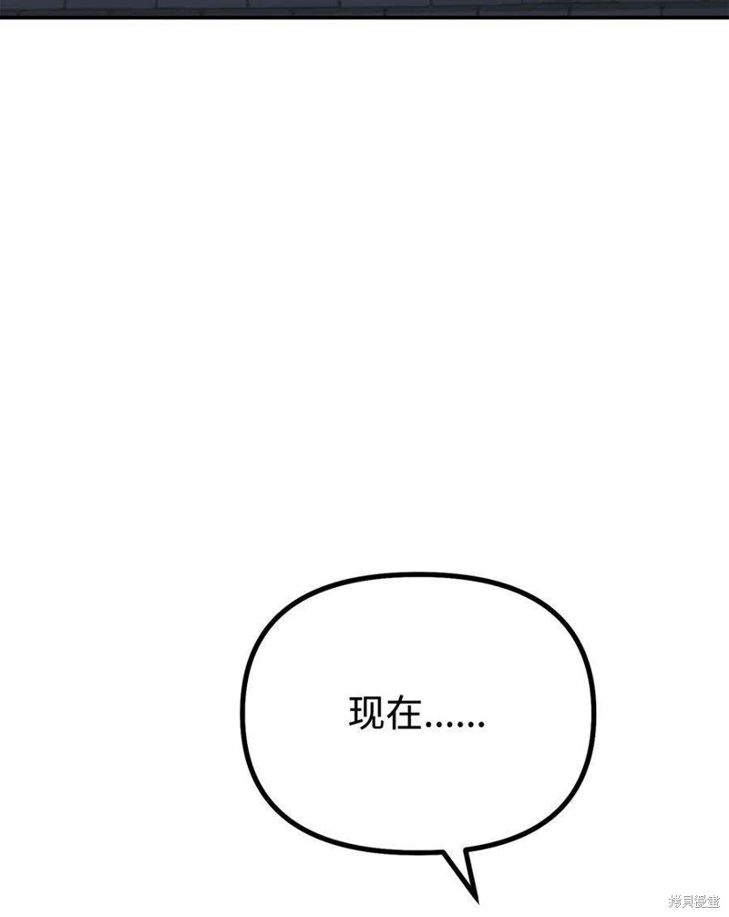 第77话106