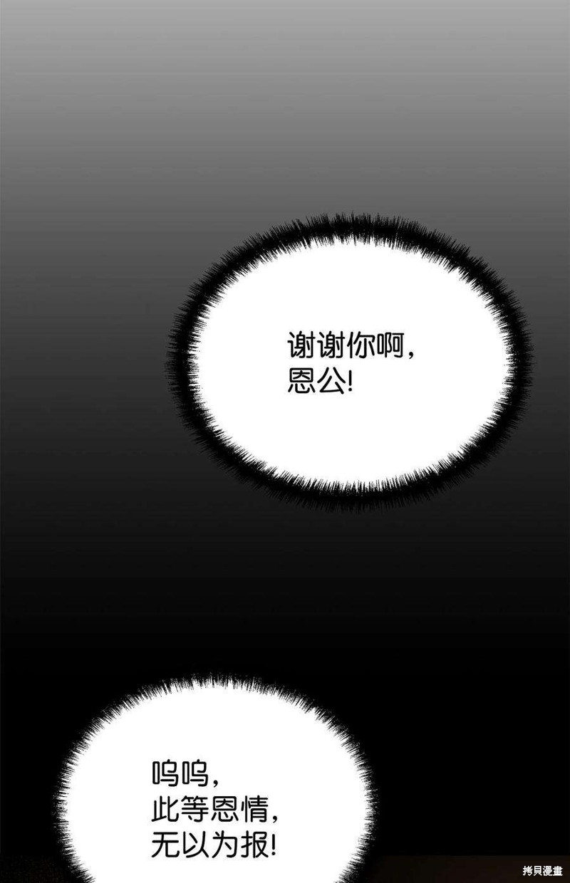 第35话37