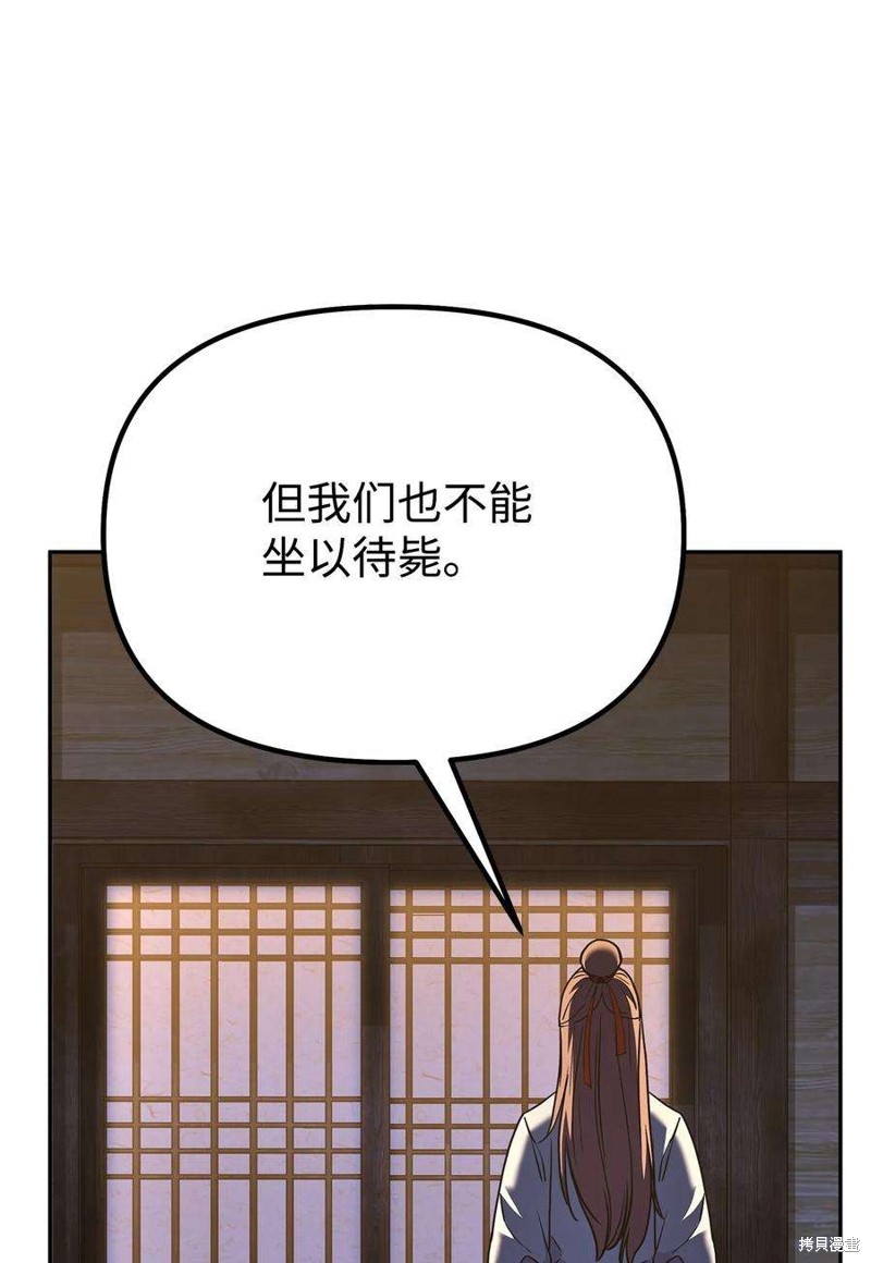 第36话22