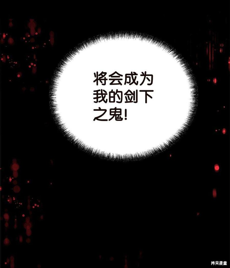 第56话79