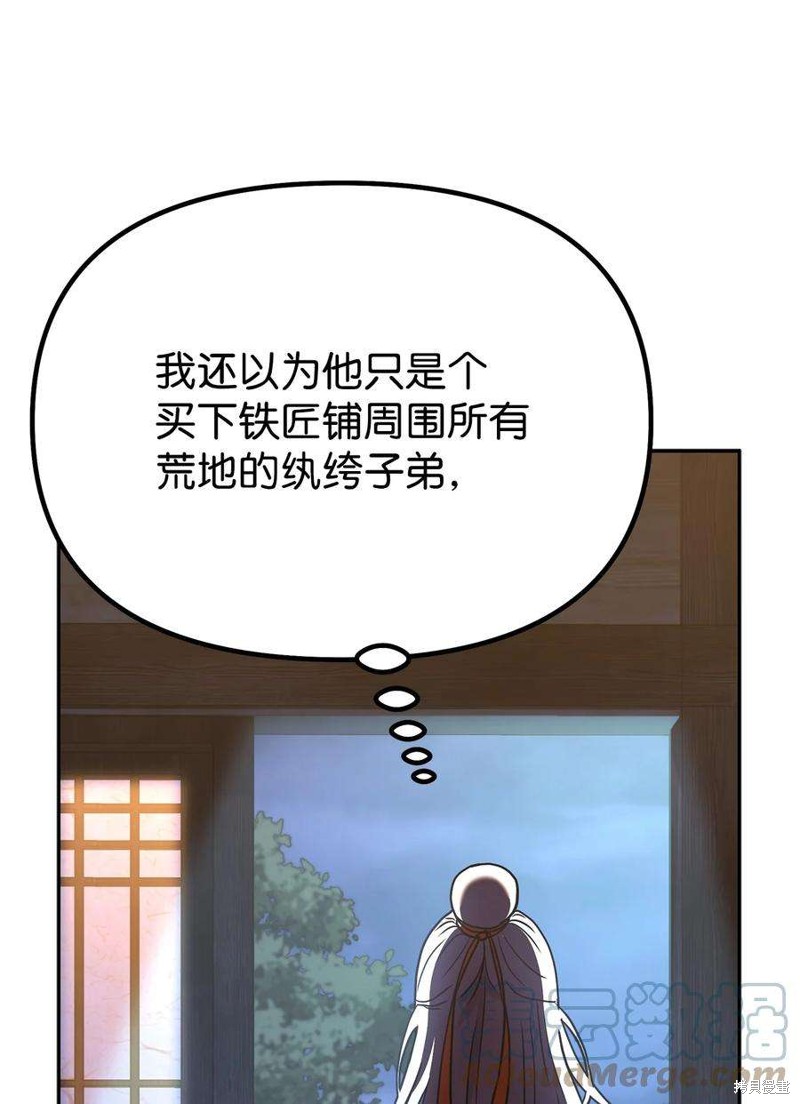 第36话27