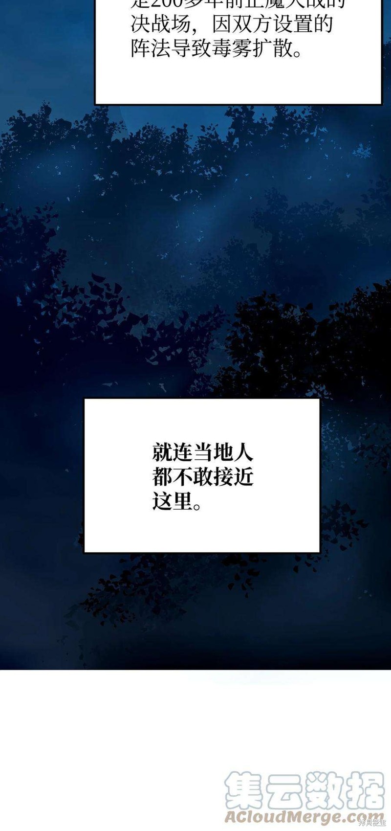 第3话17