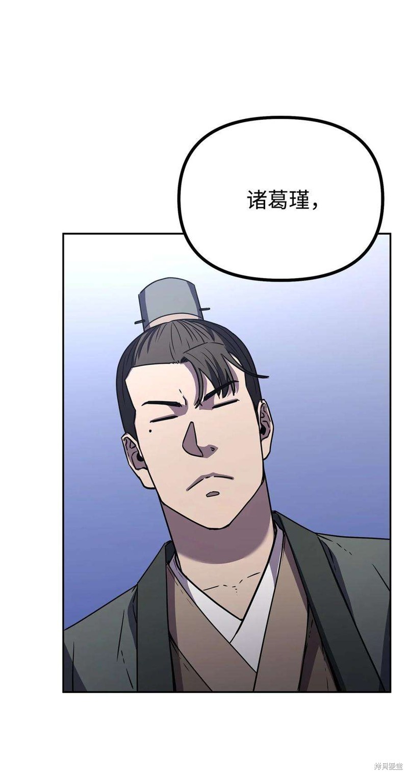 第55话68