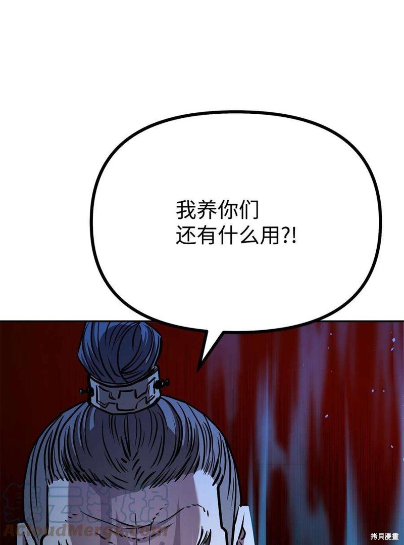 第56话12