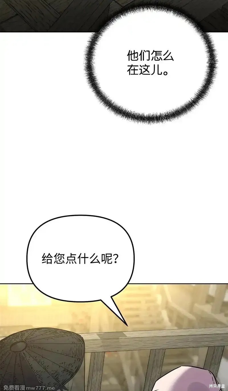 第119话6