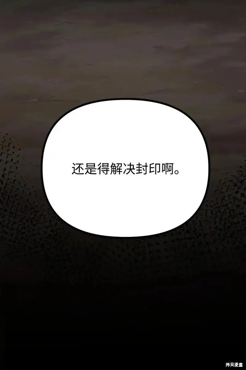 第110话22