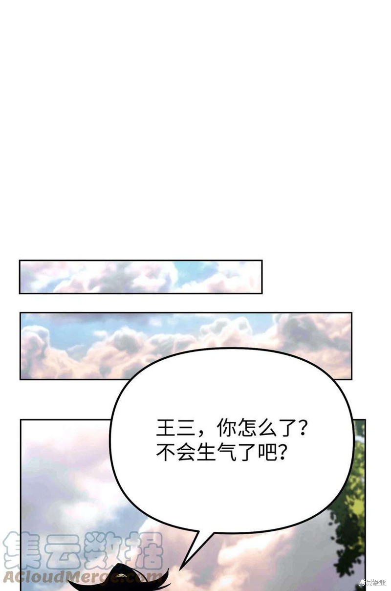 第35话59