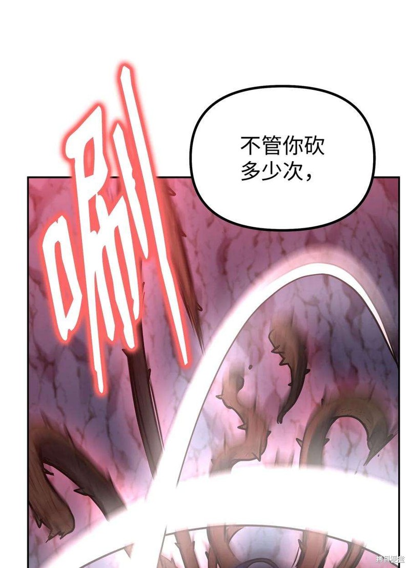 第54话34