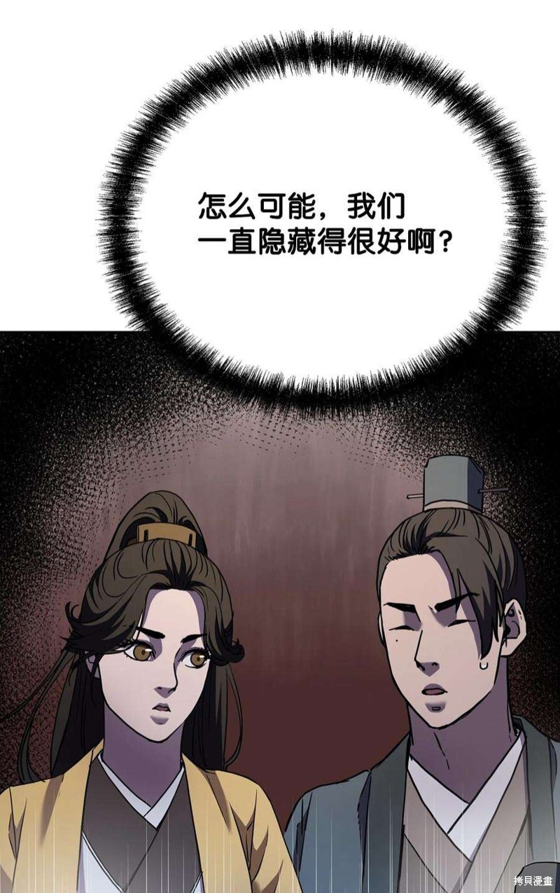 第41话2