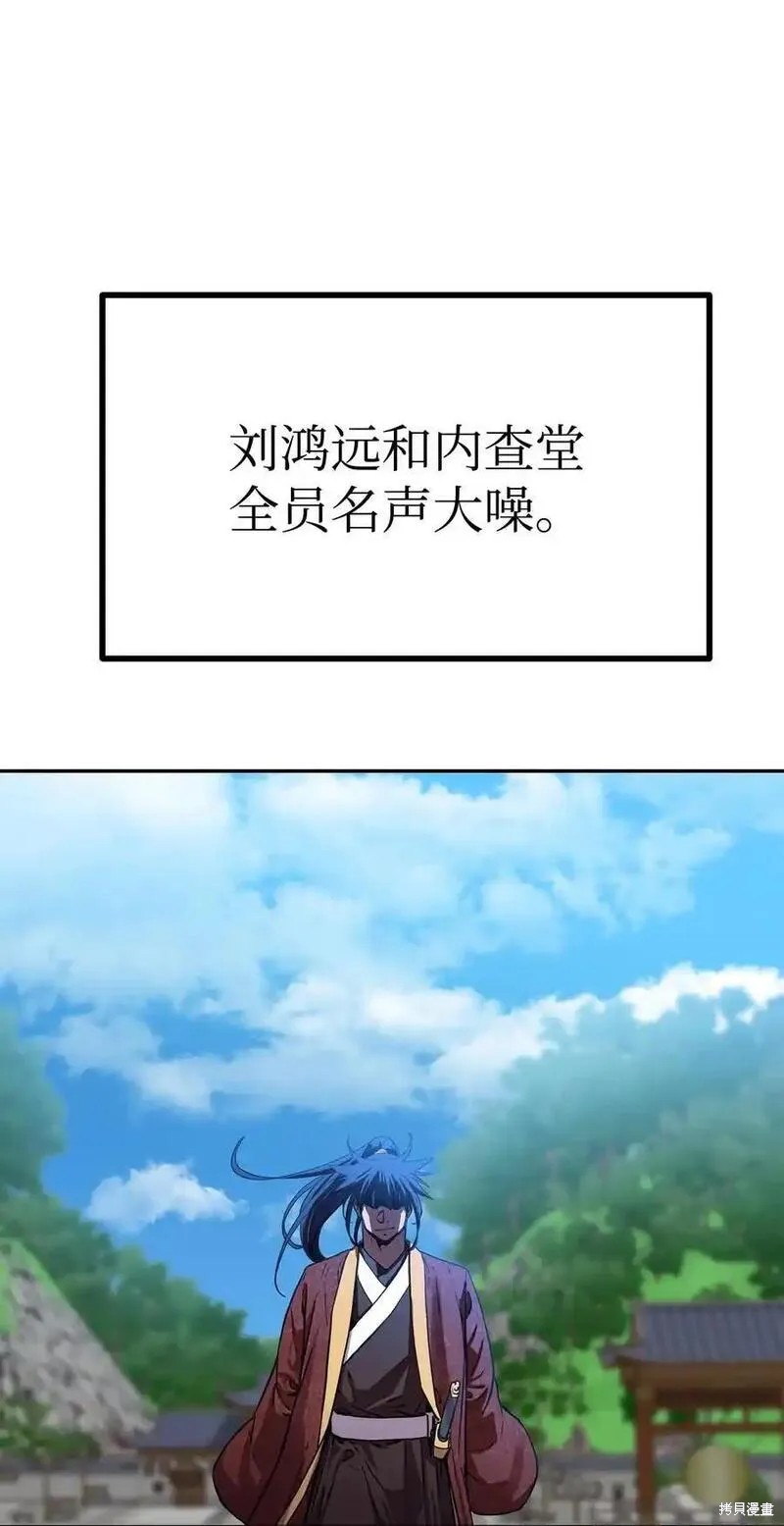 第104话81