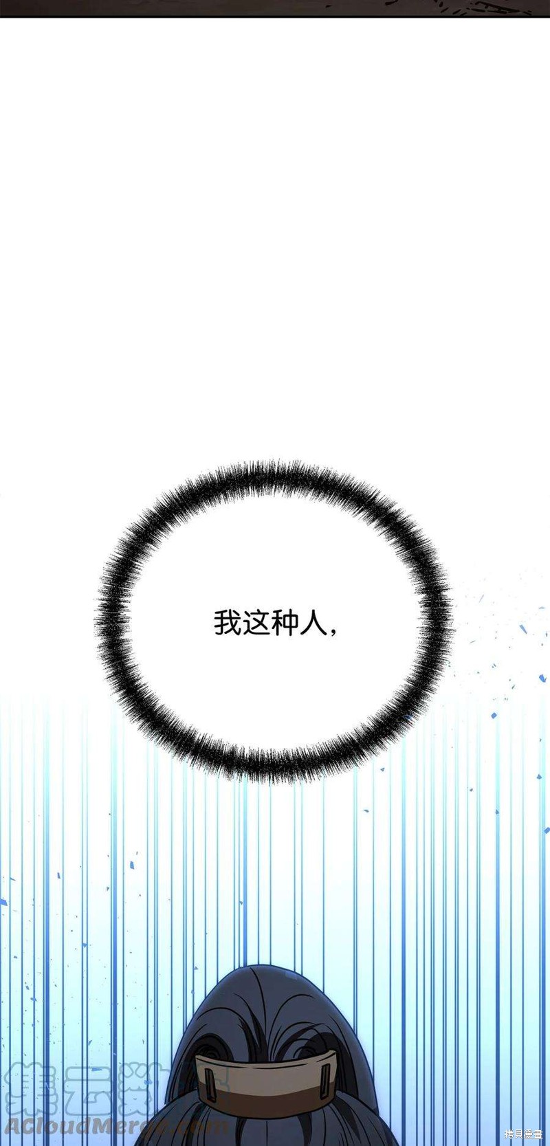 第55话9