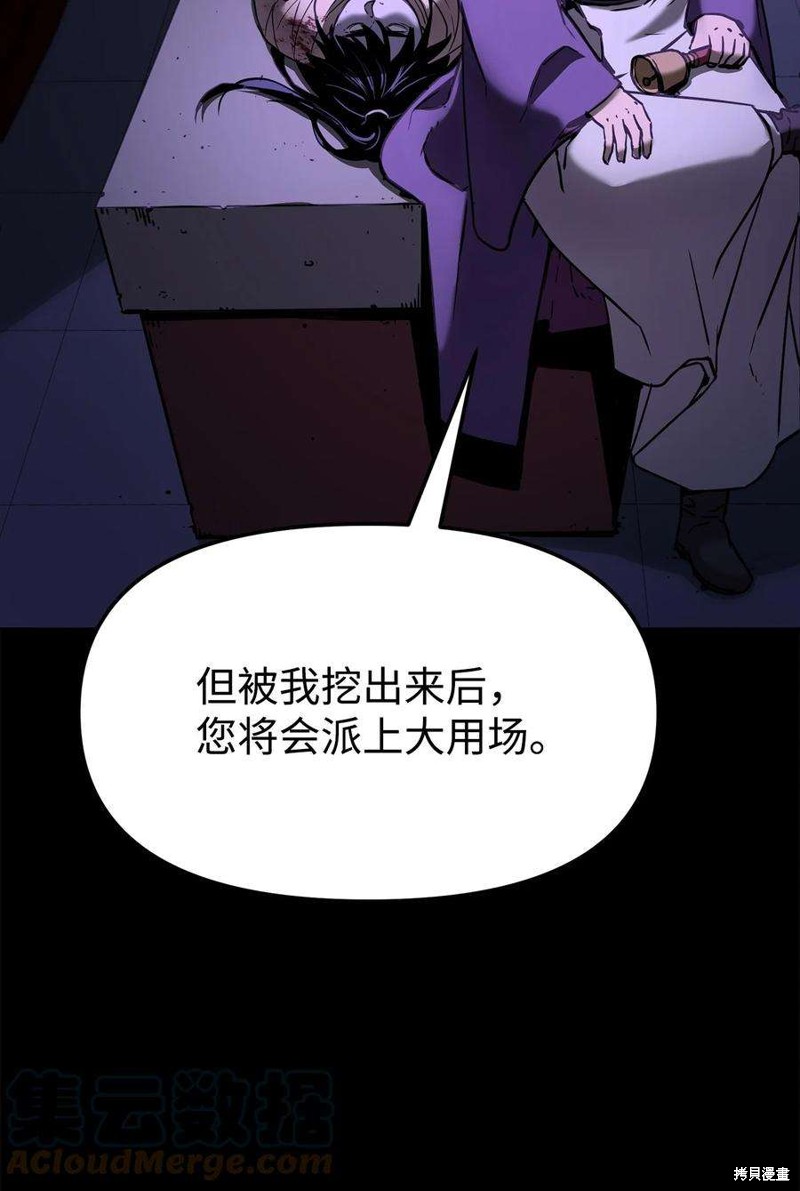 第23话44