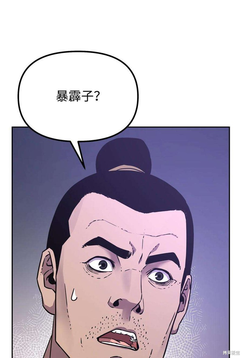 第58话5