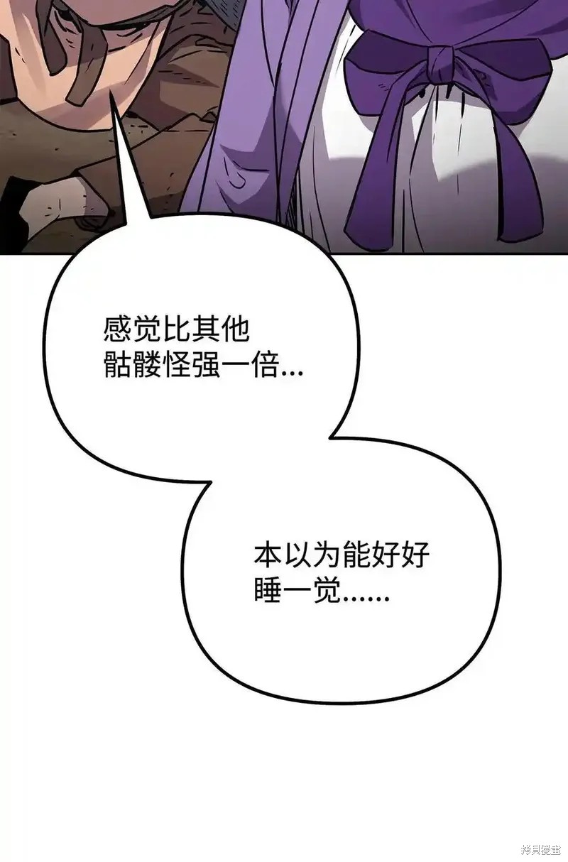 第115话84