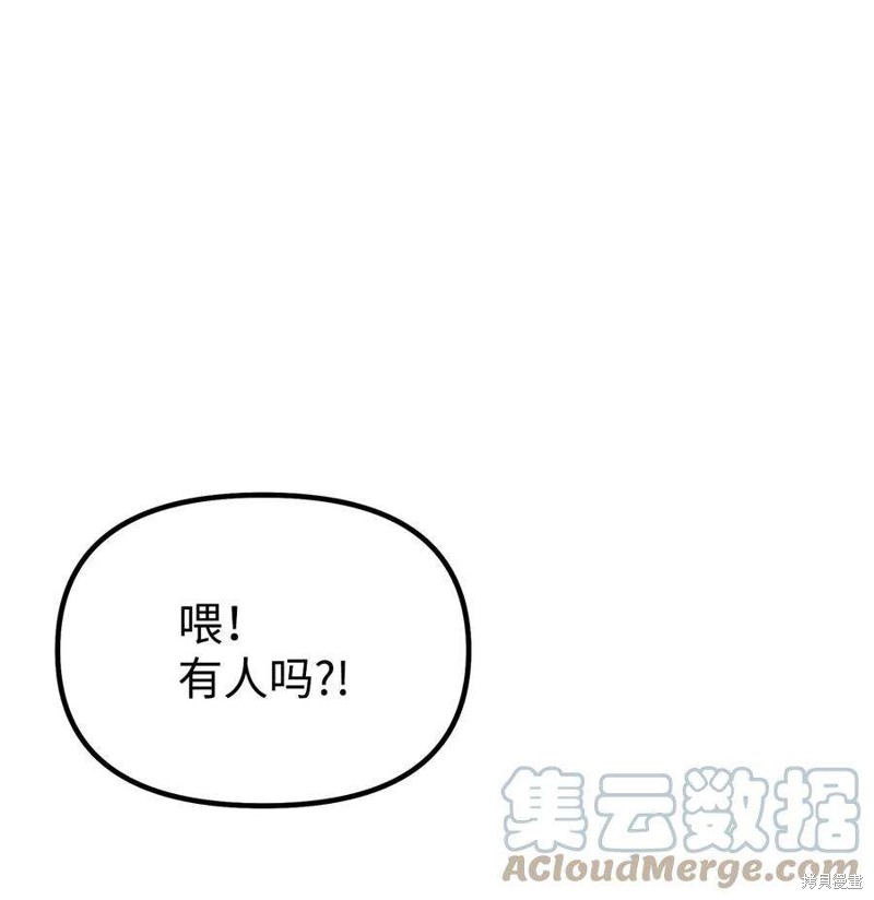 第57话76