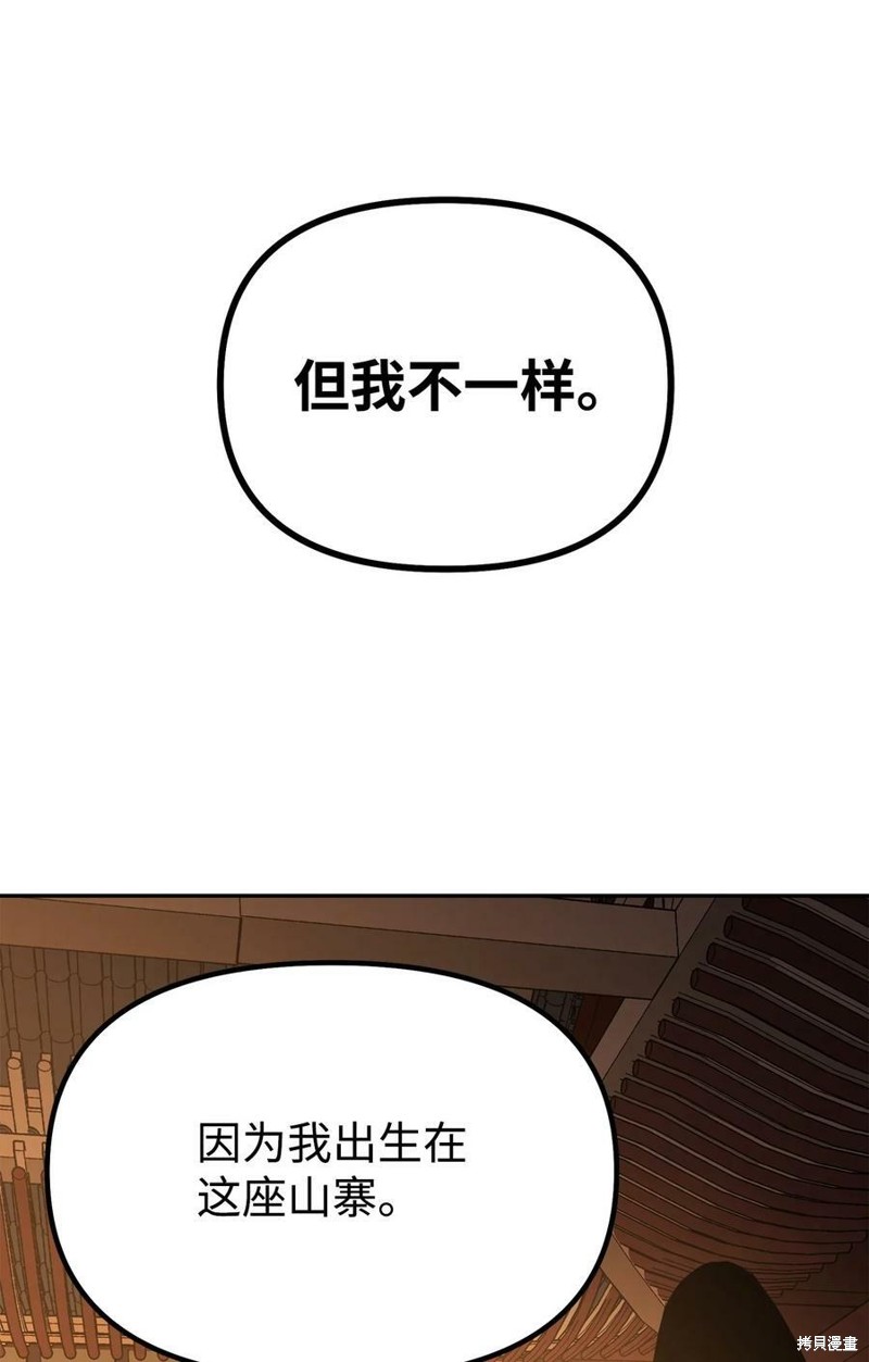 第47话13