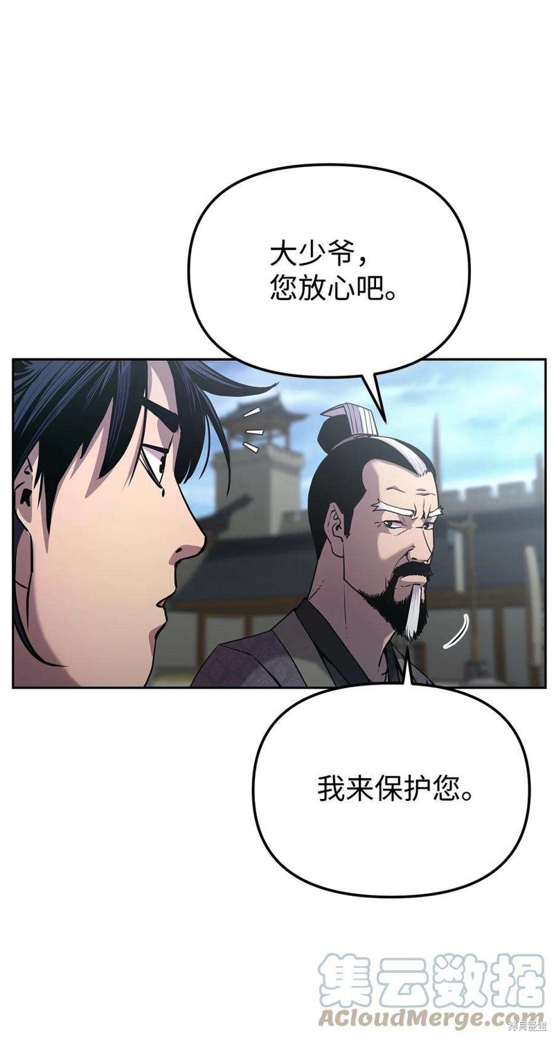 第11话75