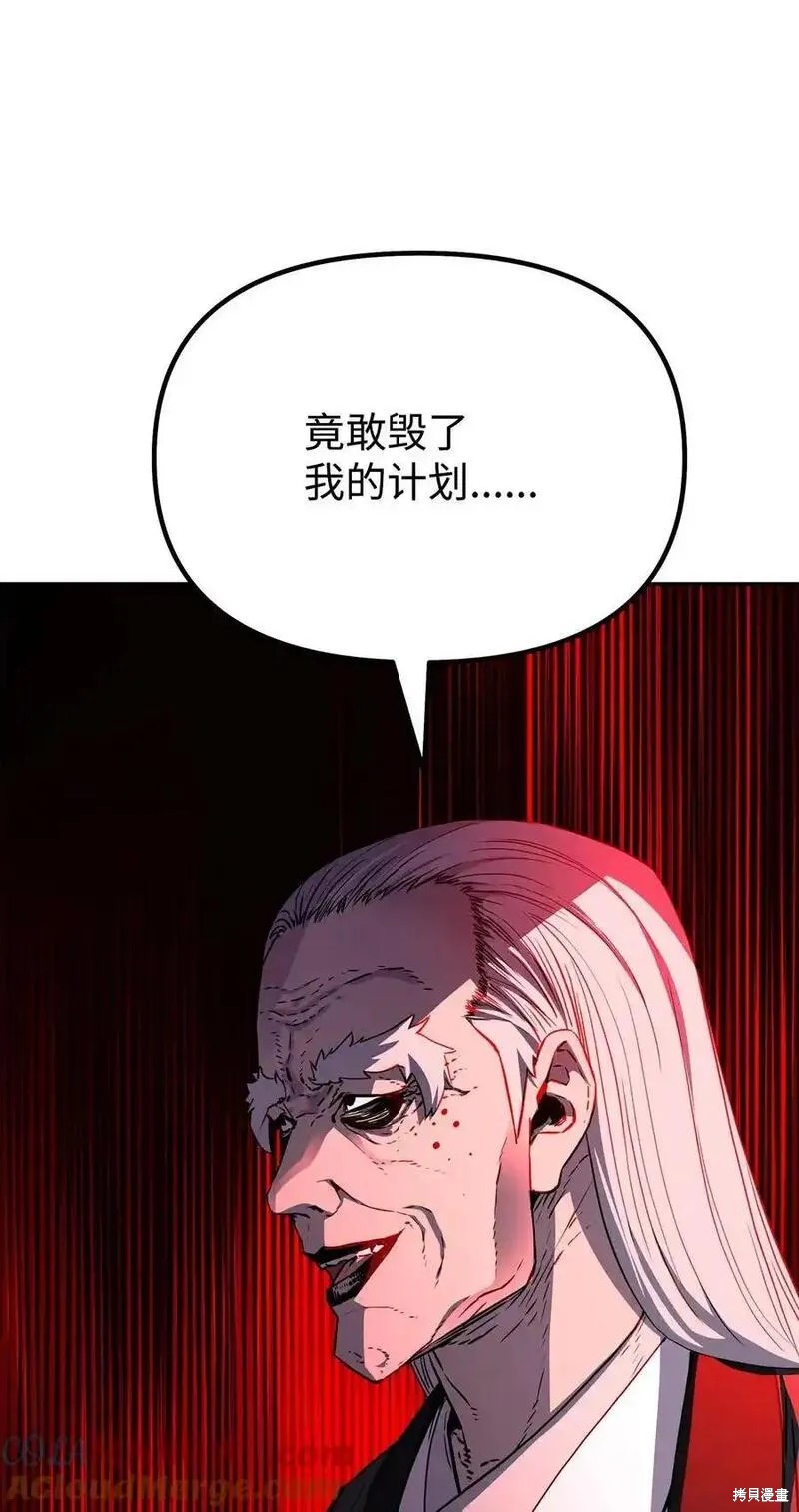 第106话59