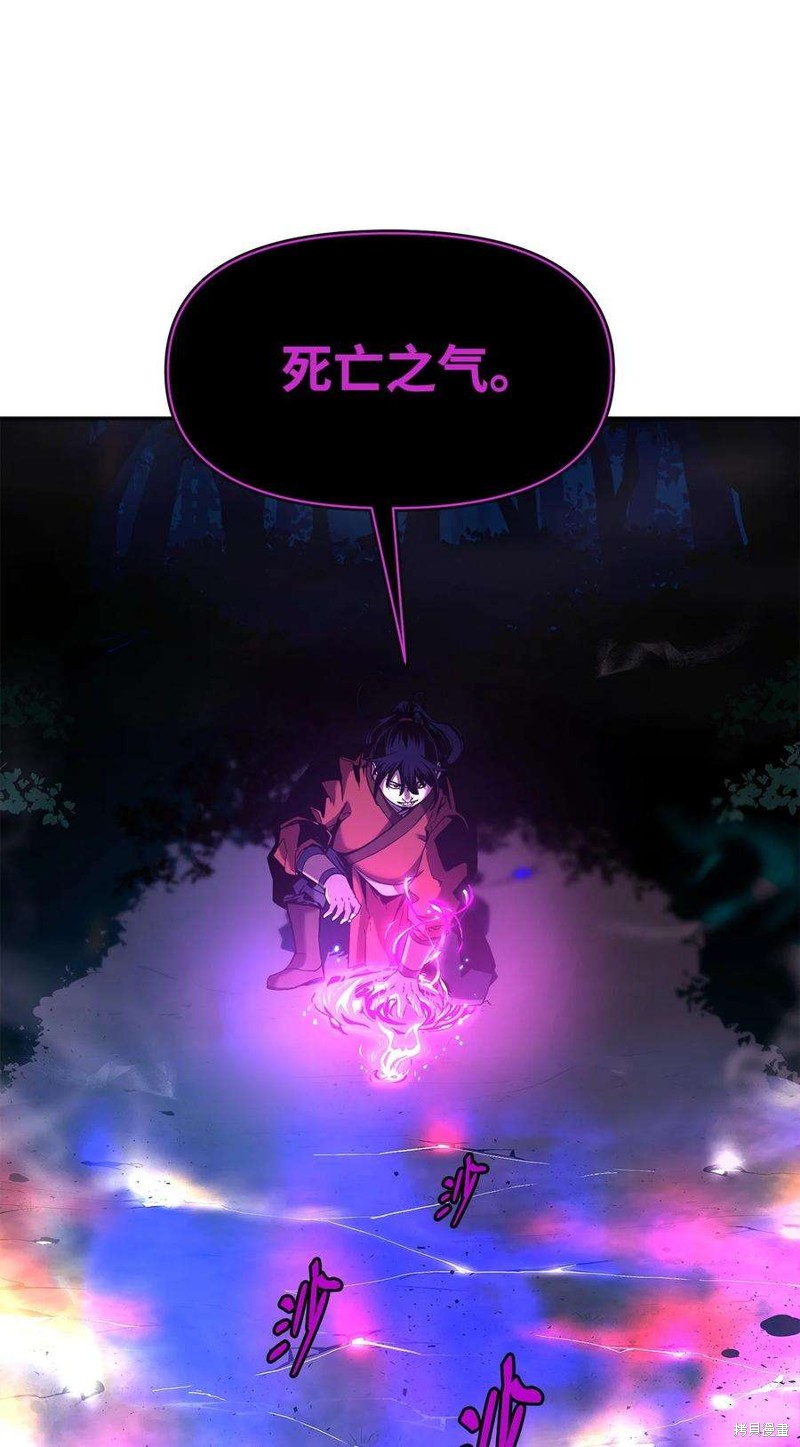 第3话76