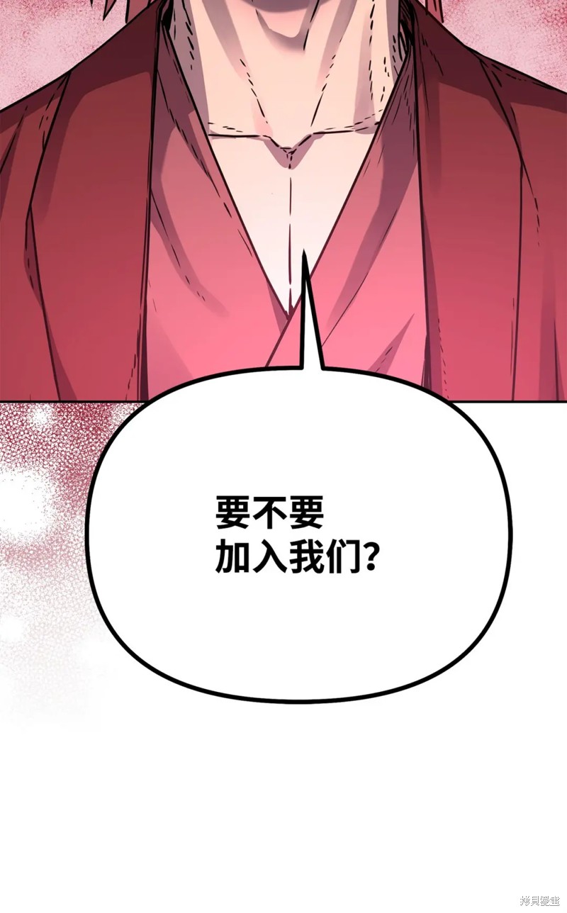 第91话28