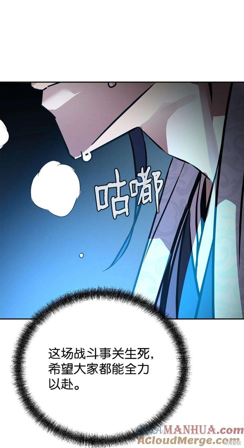 第79话55