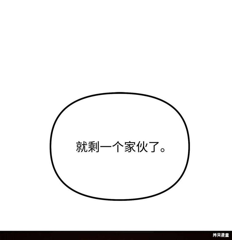 第77话108