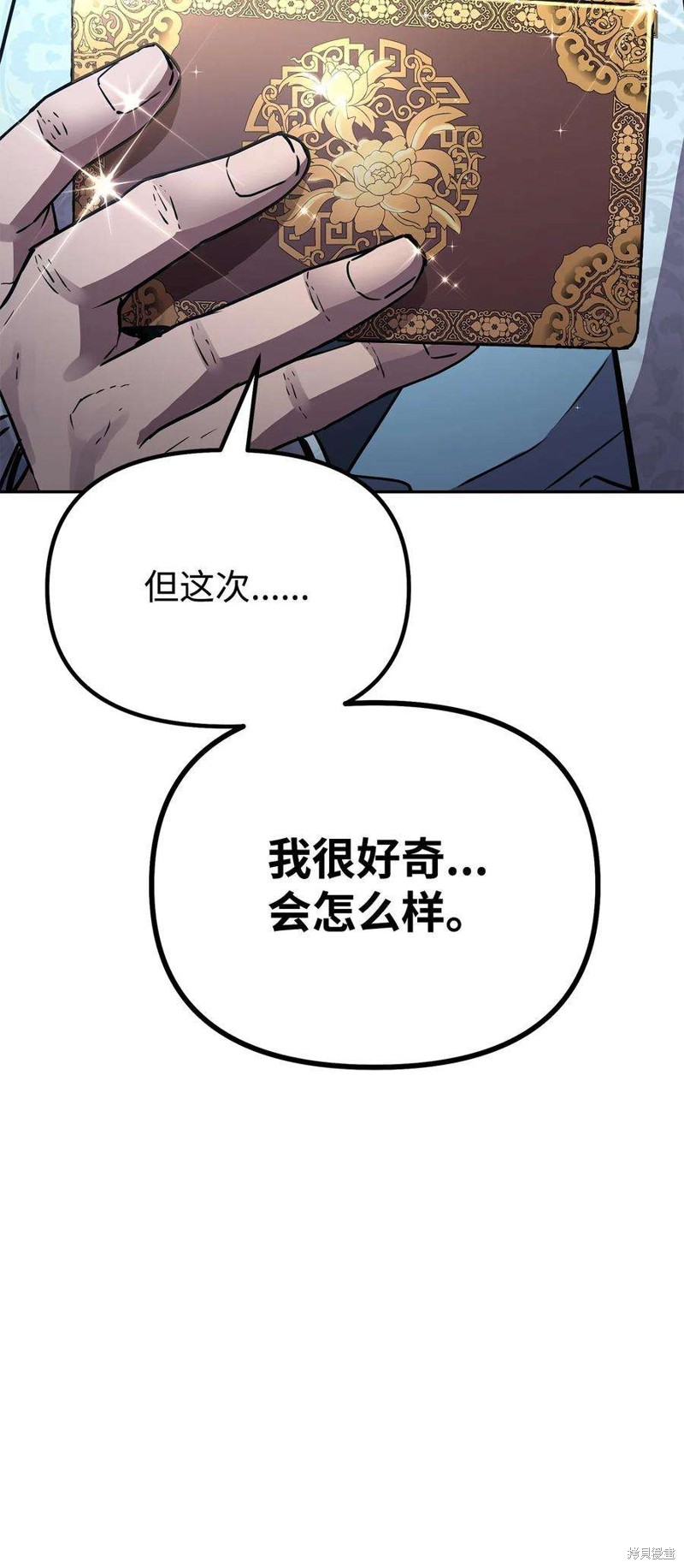 第71话37