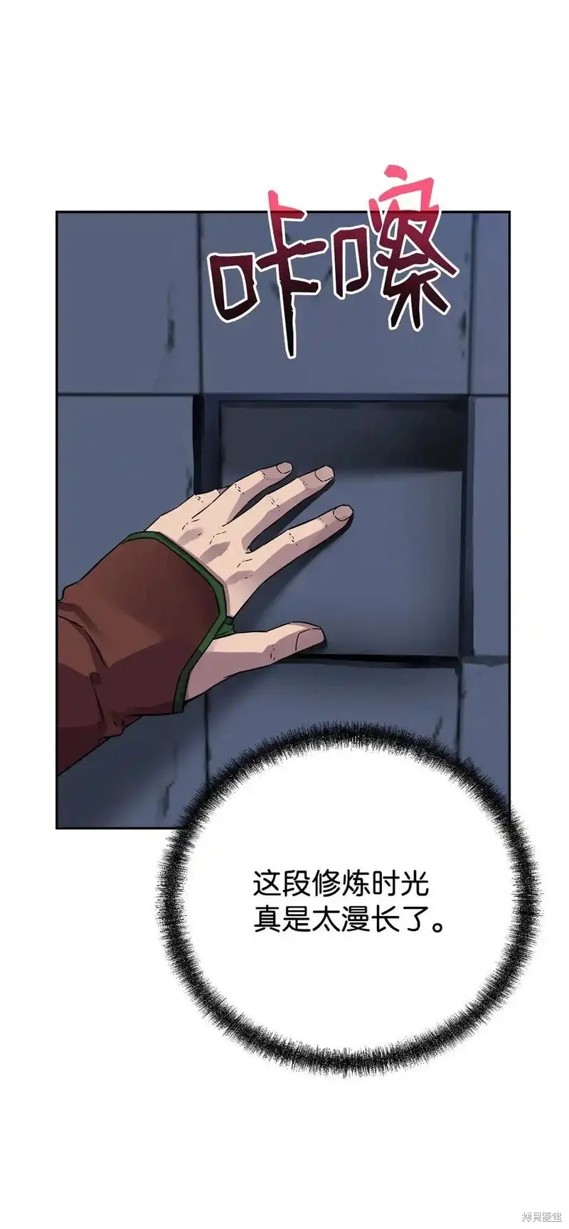 第114话6