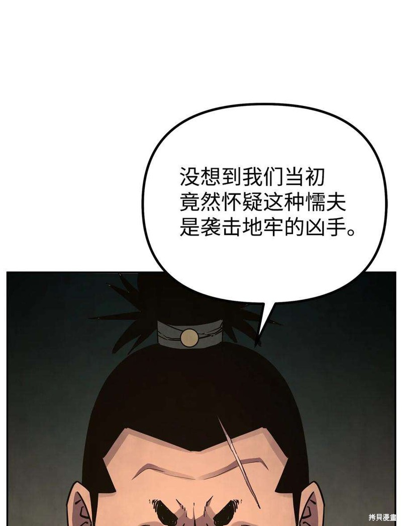 第70话69