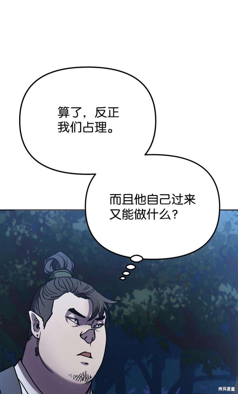 第29话5