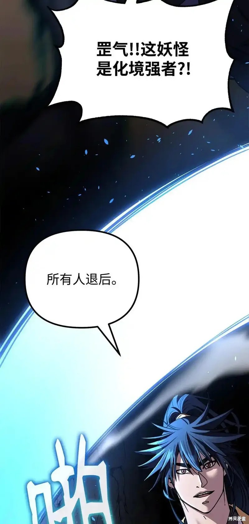 第116话51