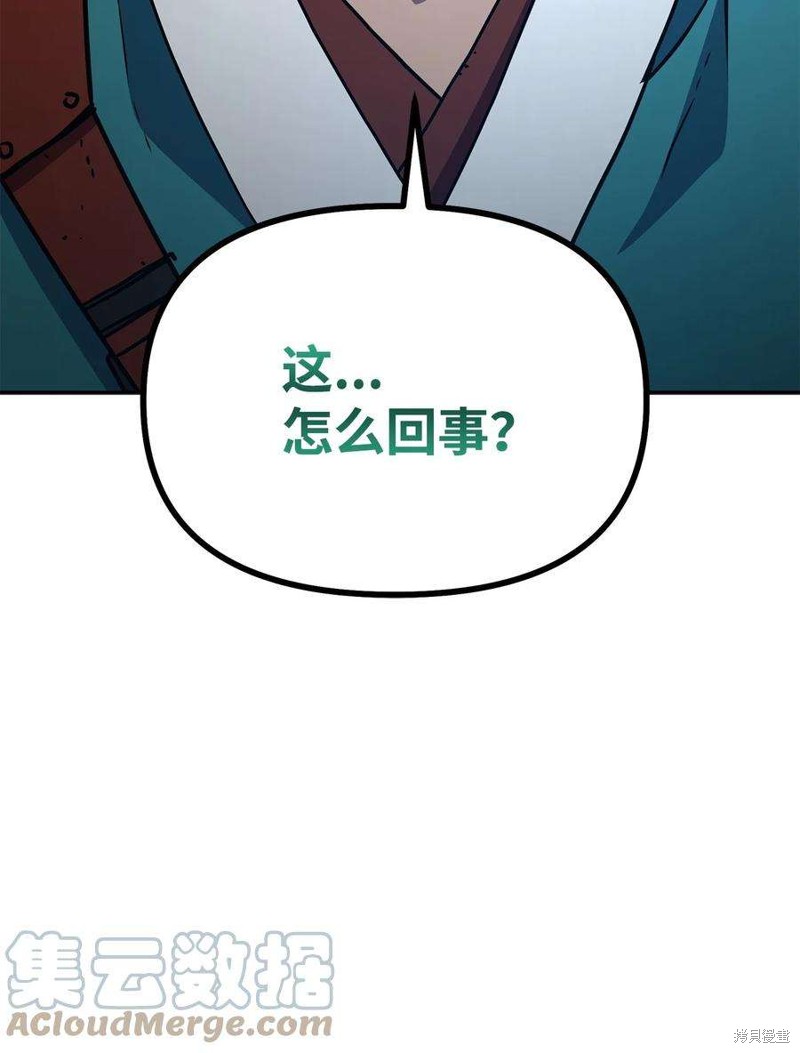 第57话85