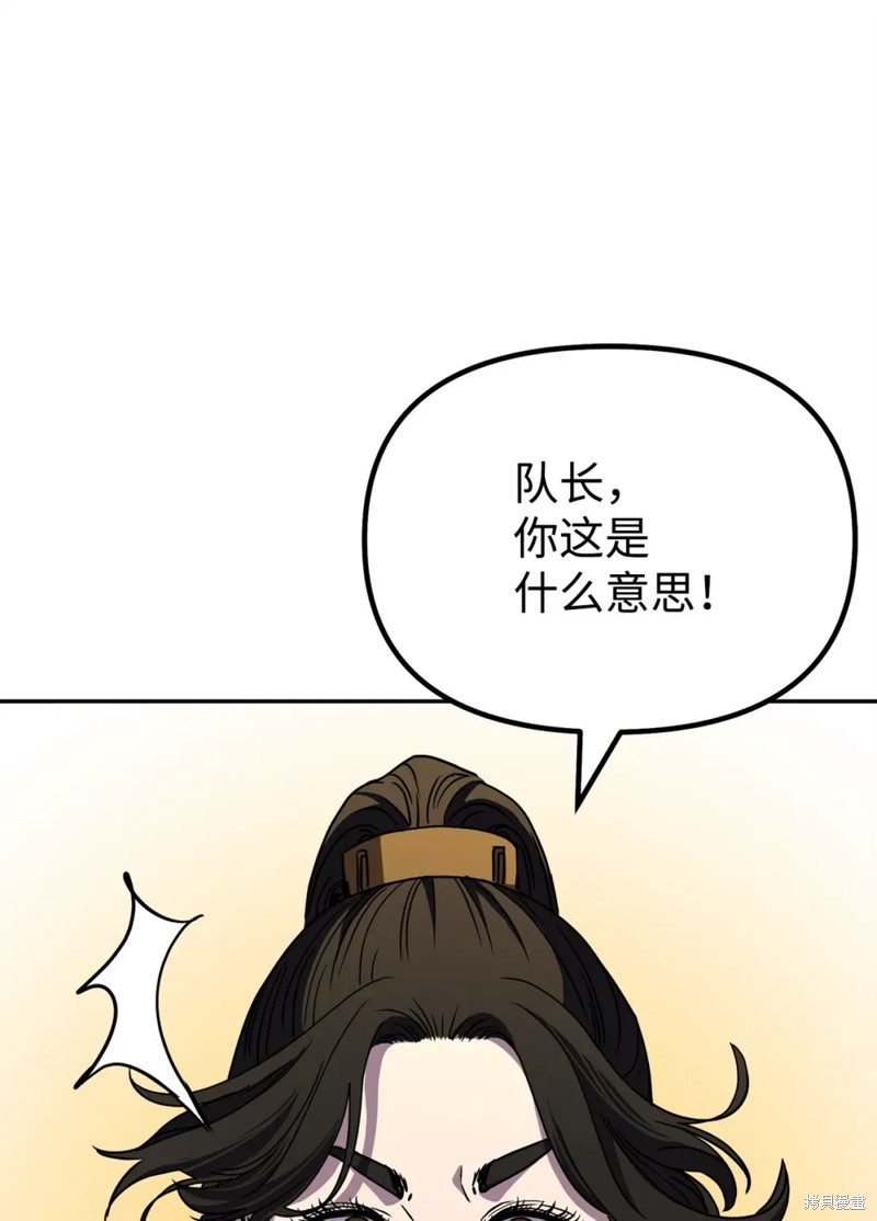 第85话19