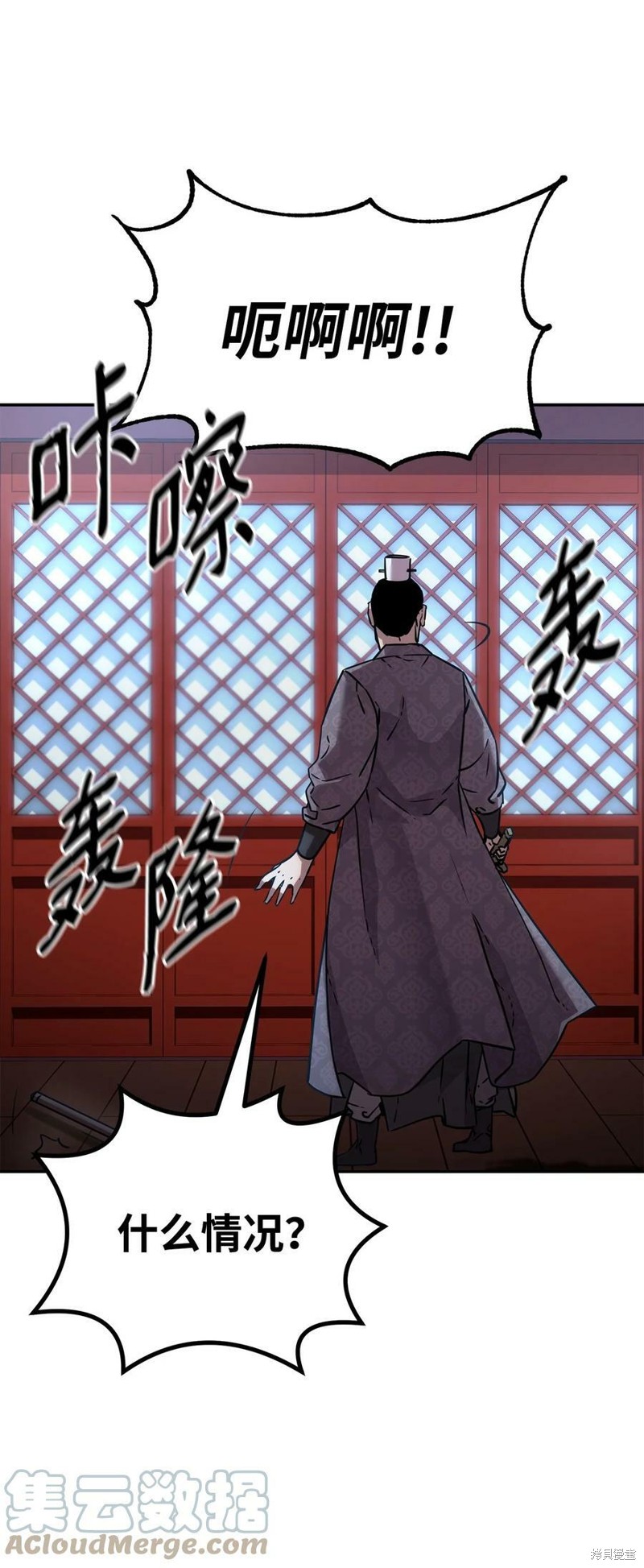 第49话16