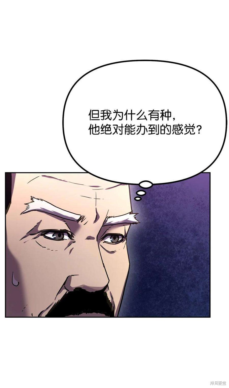 第36话82