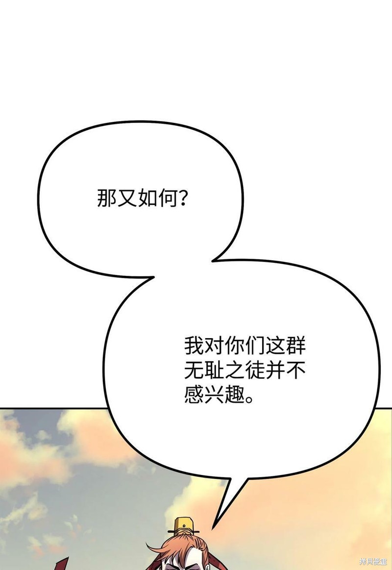 第45话58