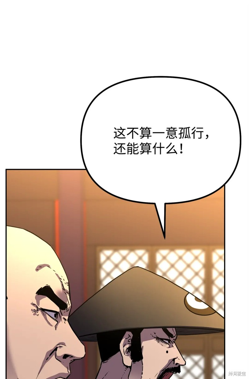 第86话22