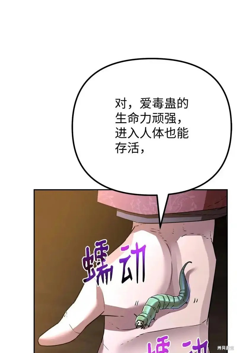 第114话45