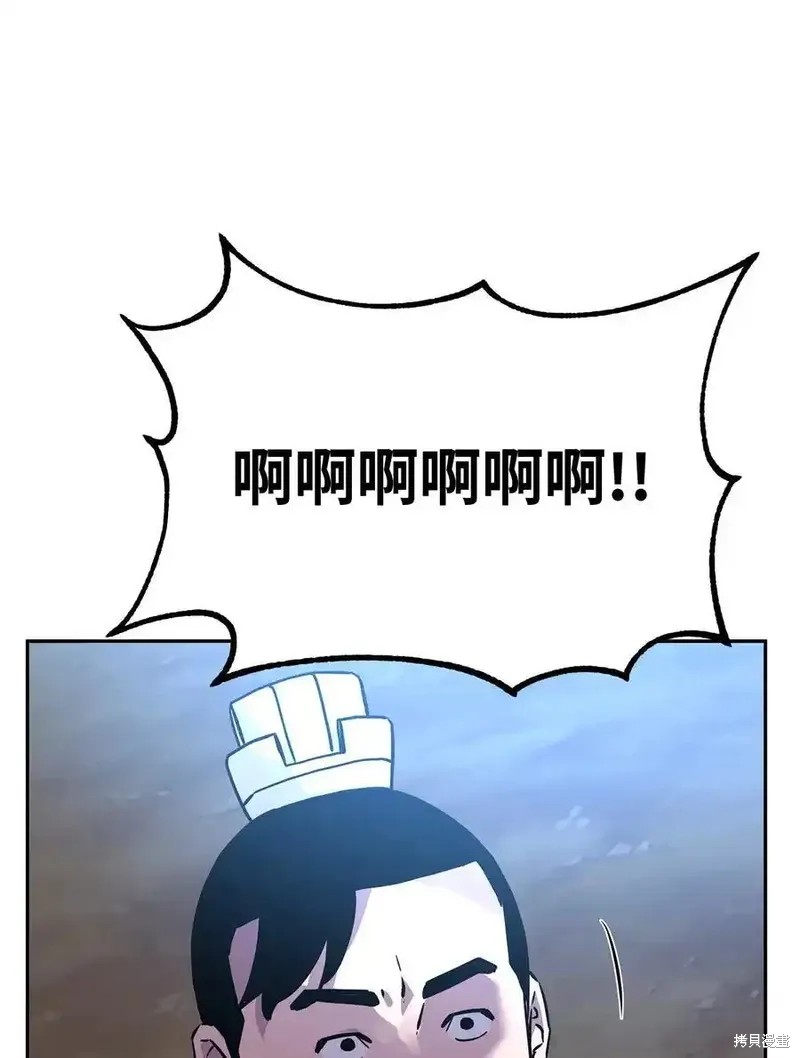 第109话28