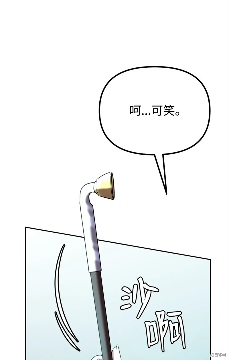 第83话27