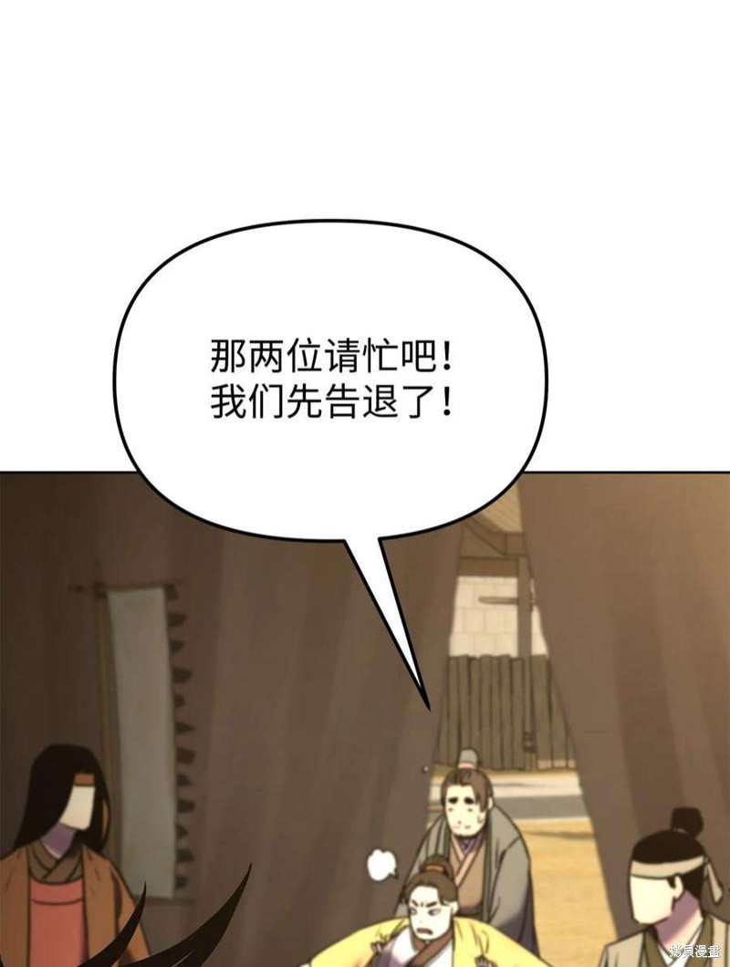 第31话73