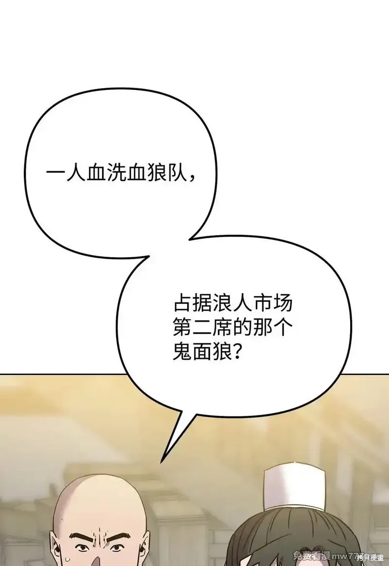 第120话13