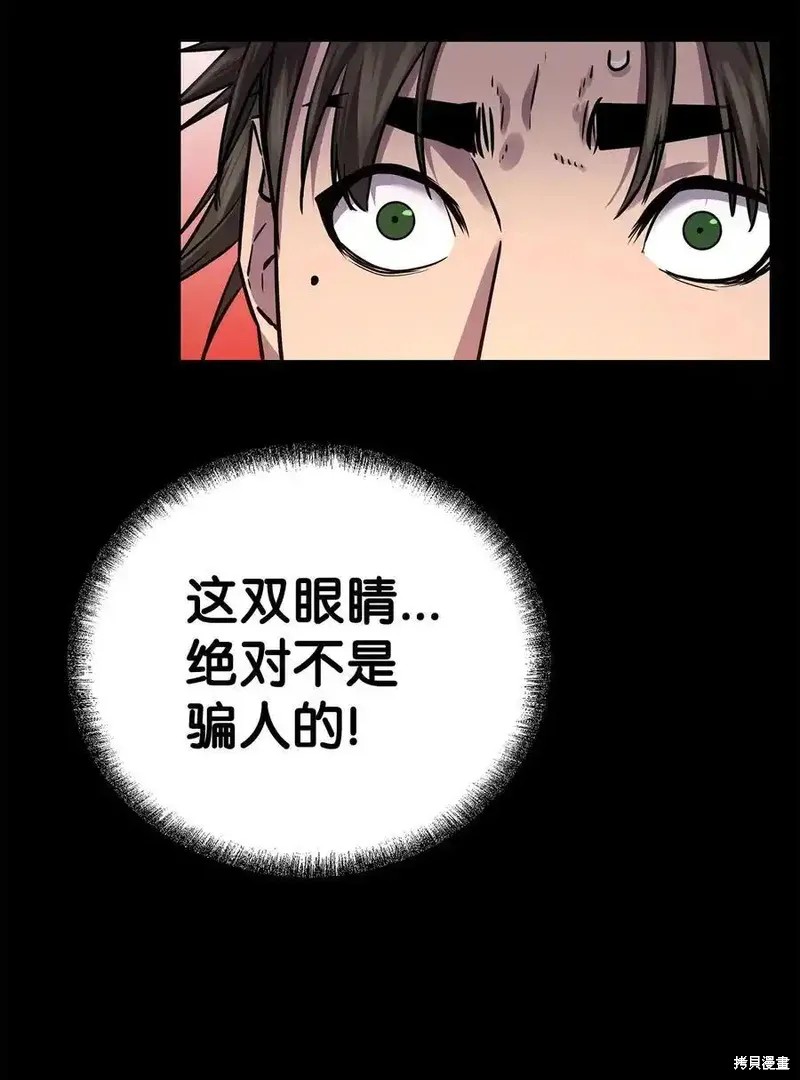 第114话100