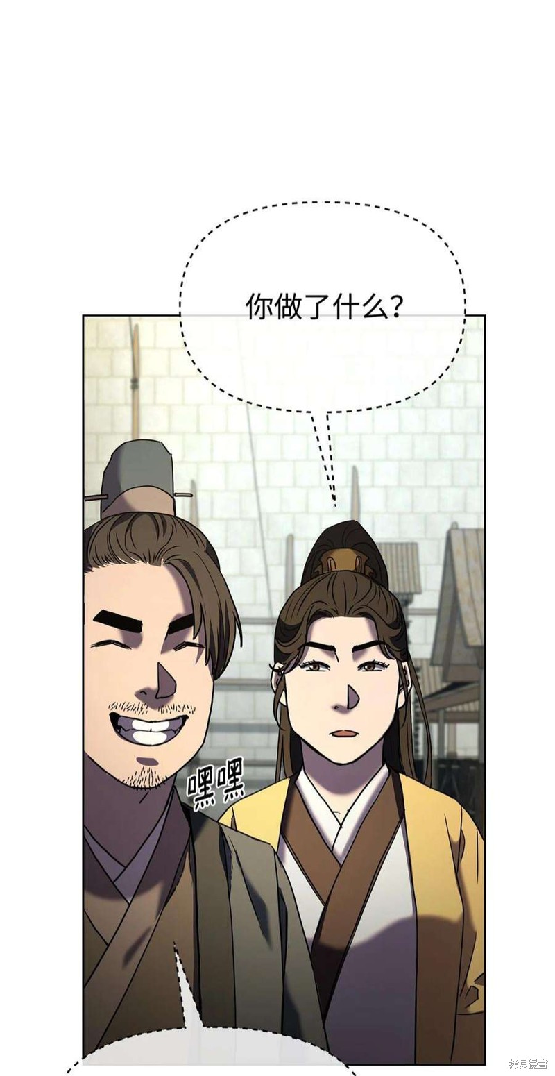 第31话29