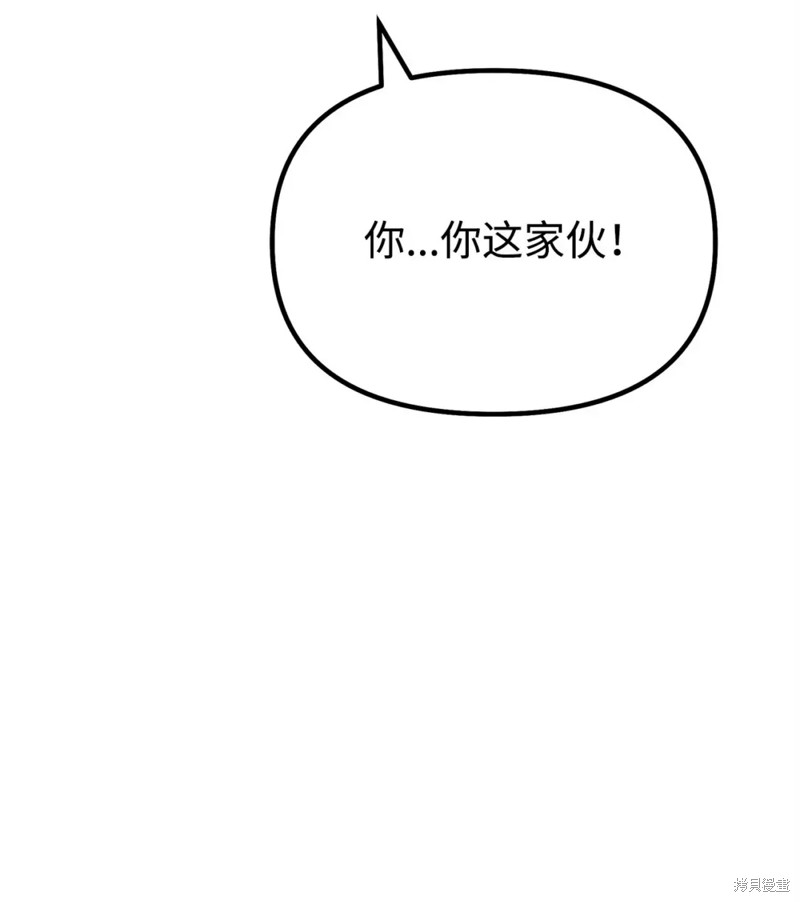 第87话52