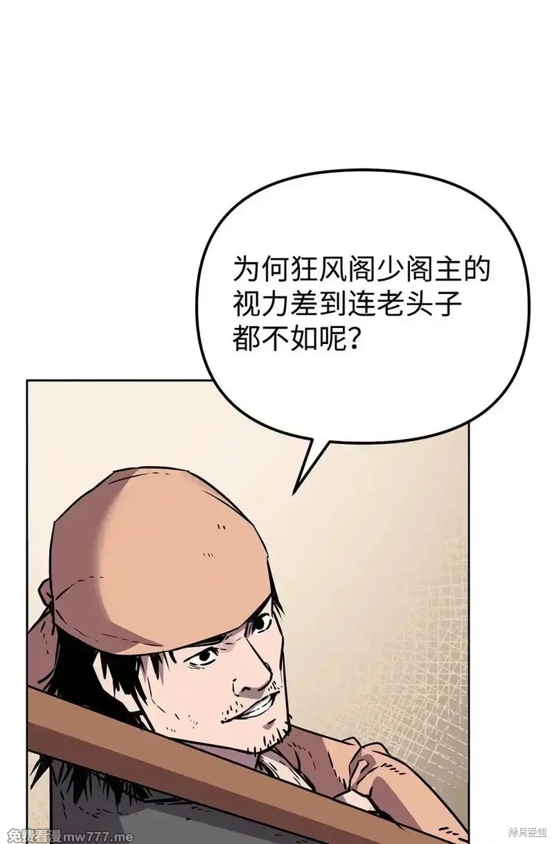 第119话58