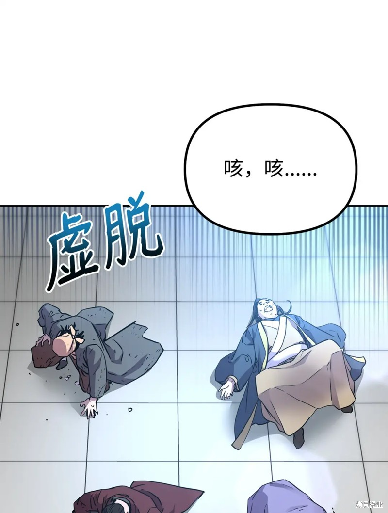 第100话51